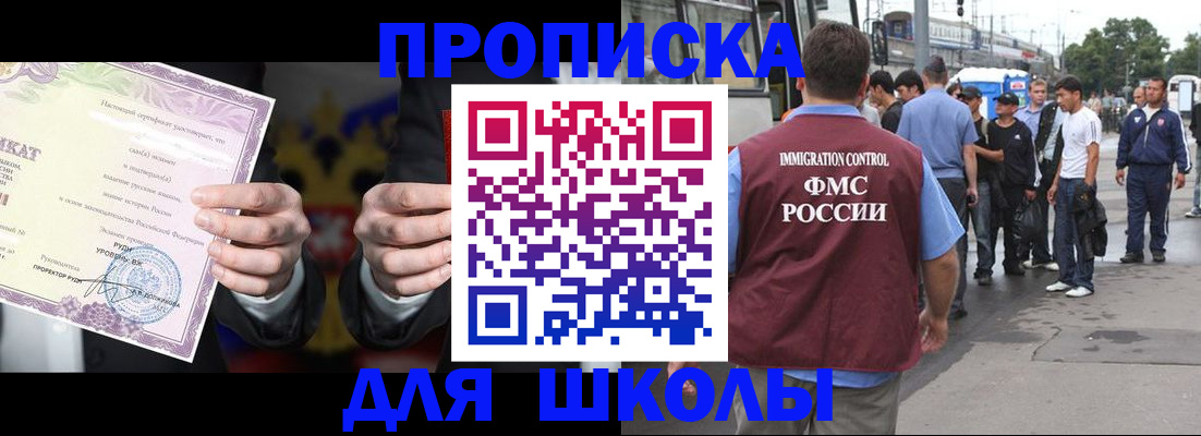 регистрация для дет. сада в Ряжске